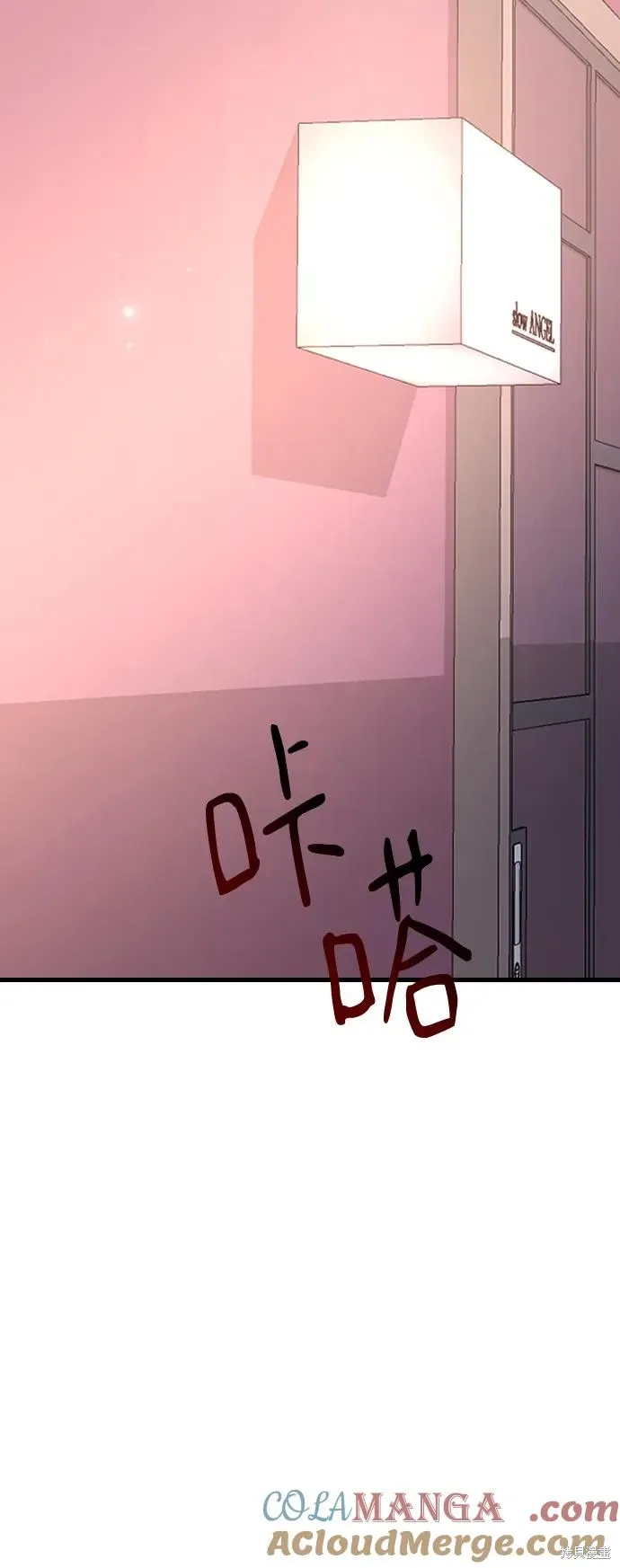 第75话 第41页