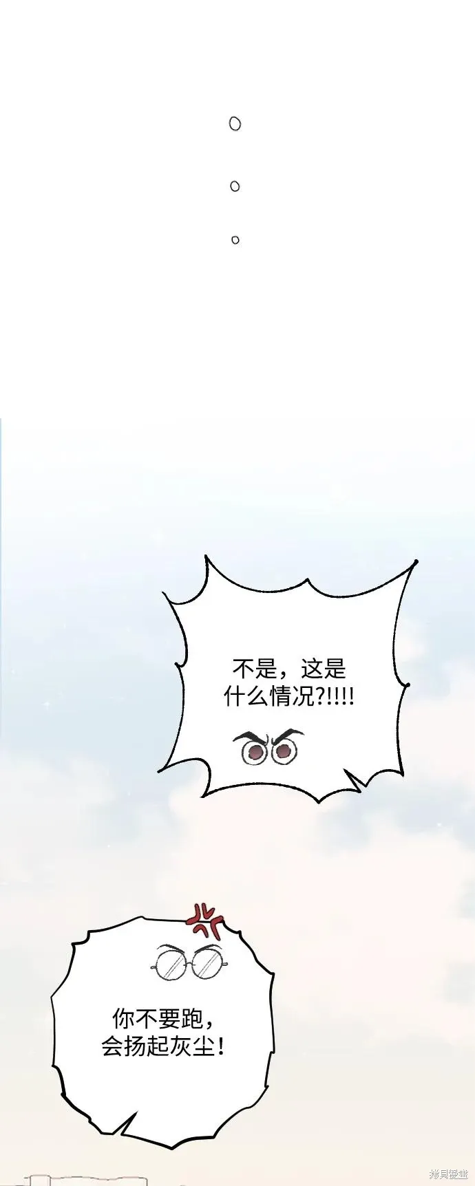 第75话 第42页