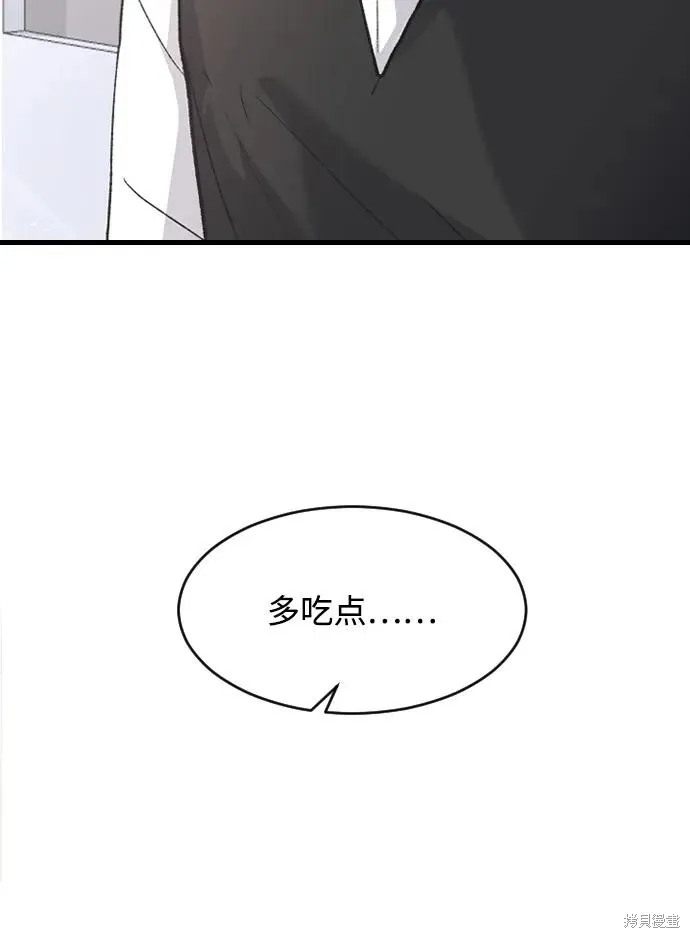 第75话 第51页