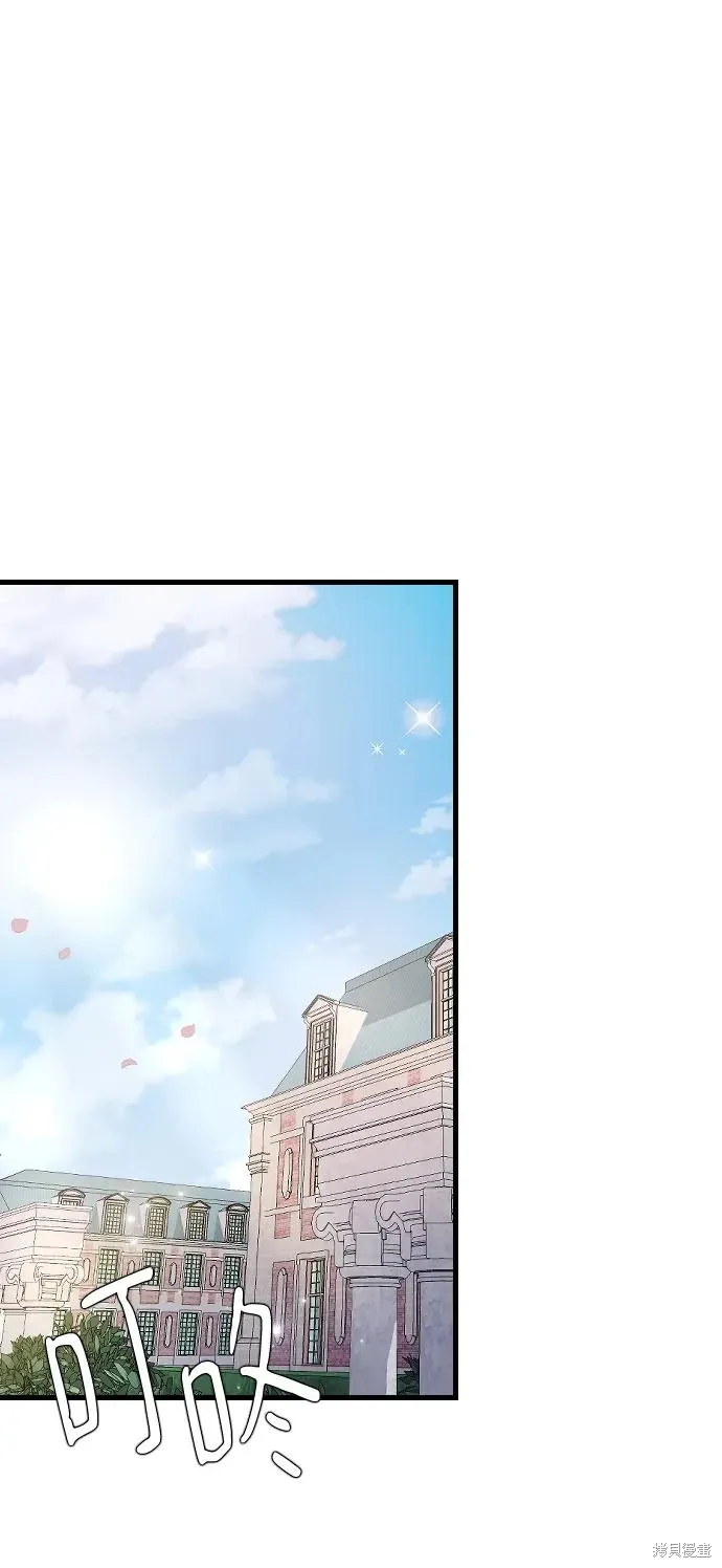 第75话 第52页