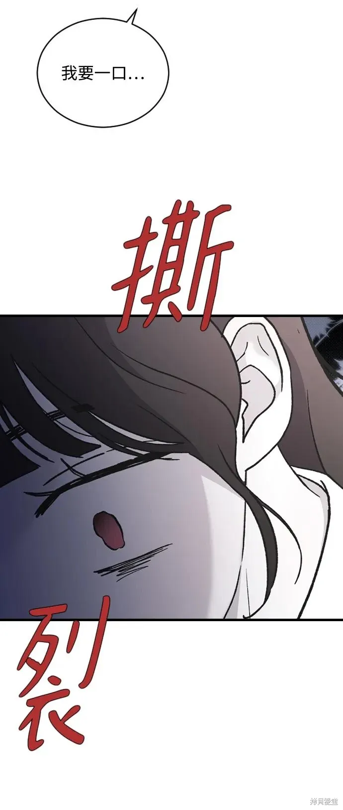第75话 第55页