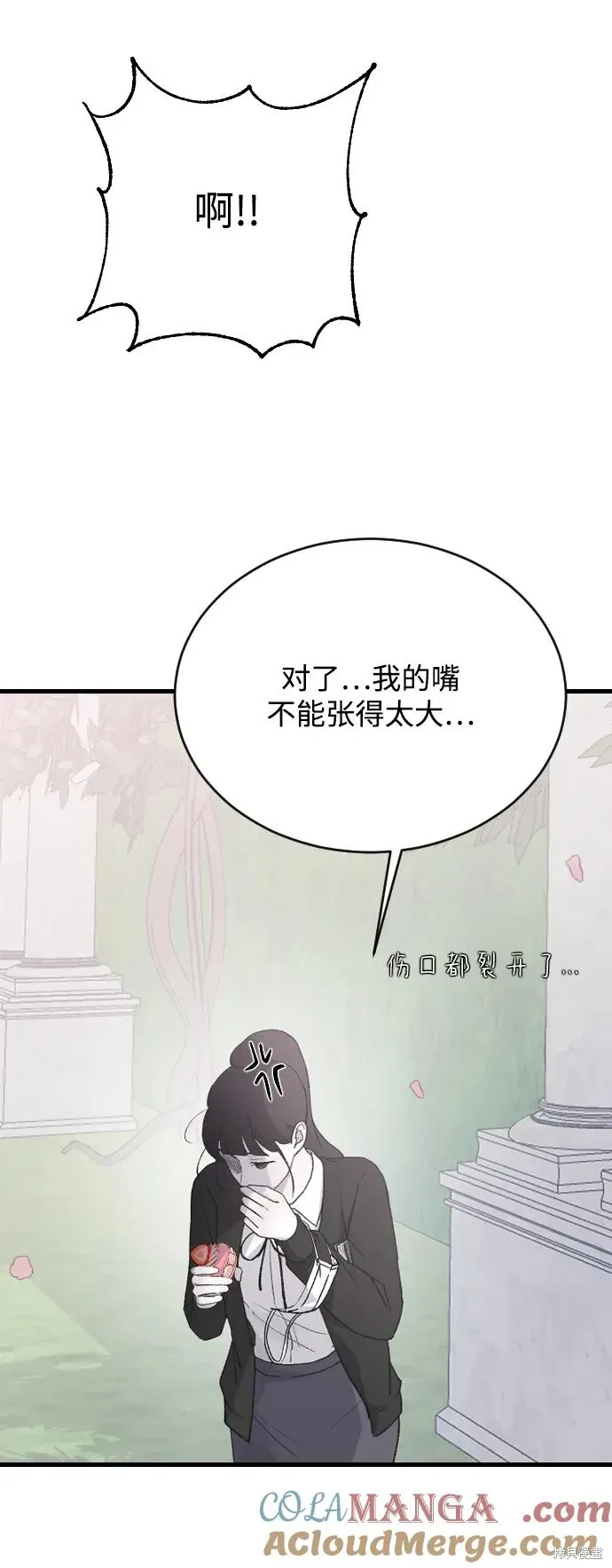 第75话 第56页