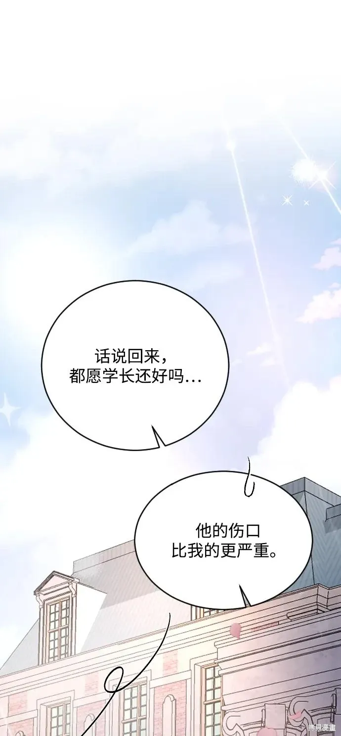 第75话 第58页