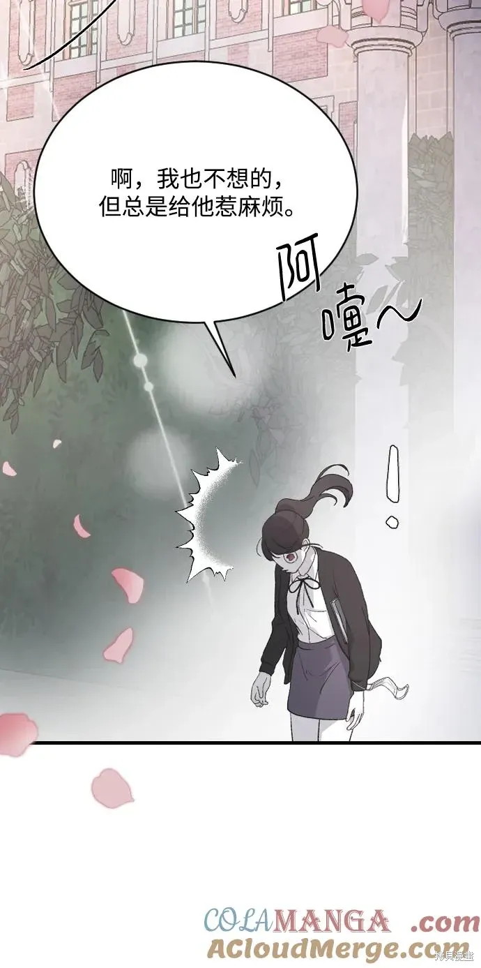第75话 第59页