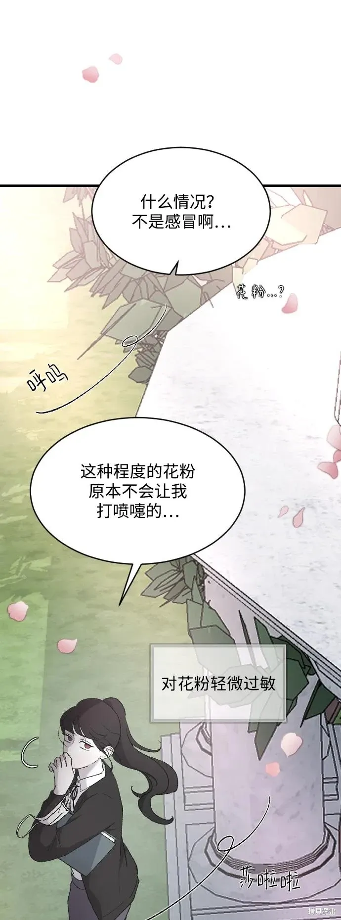 第75话 第60页