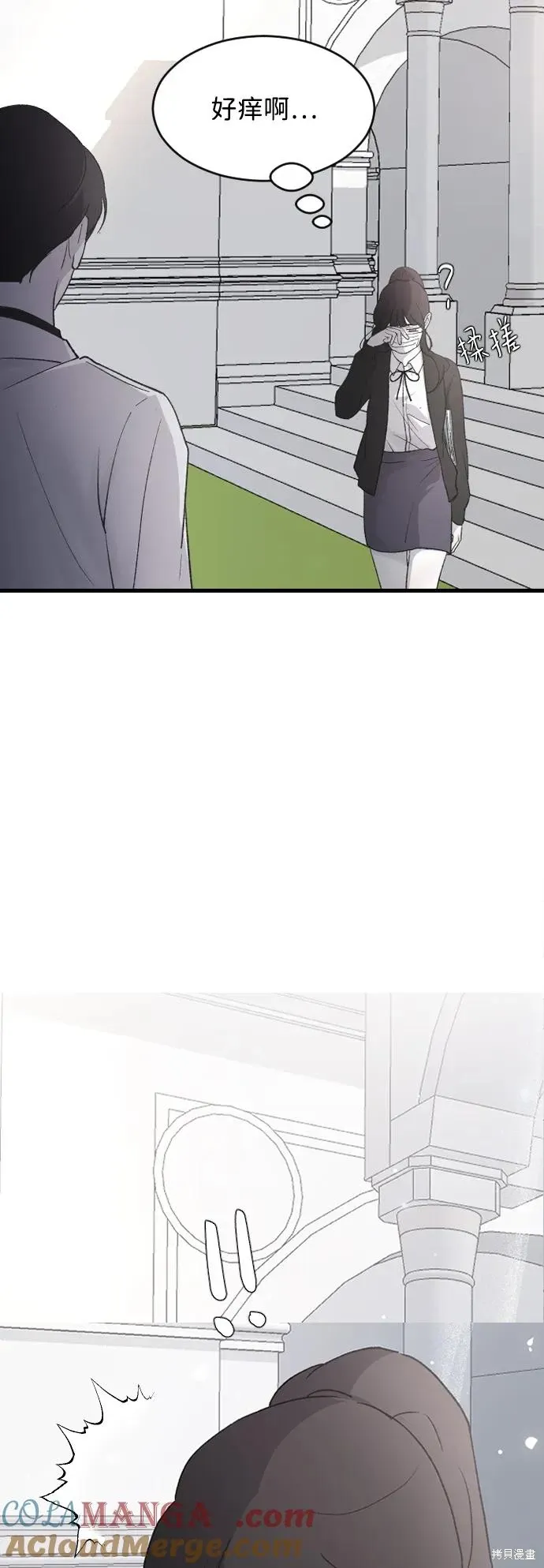 第75话 第62页