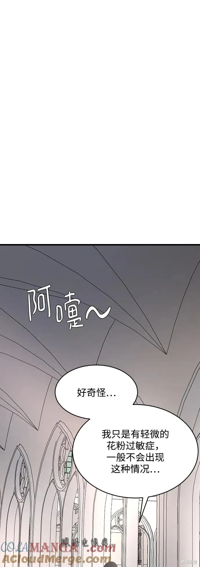 第75话 第68页