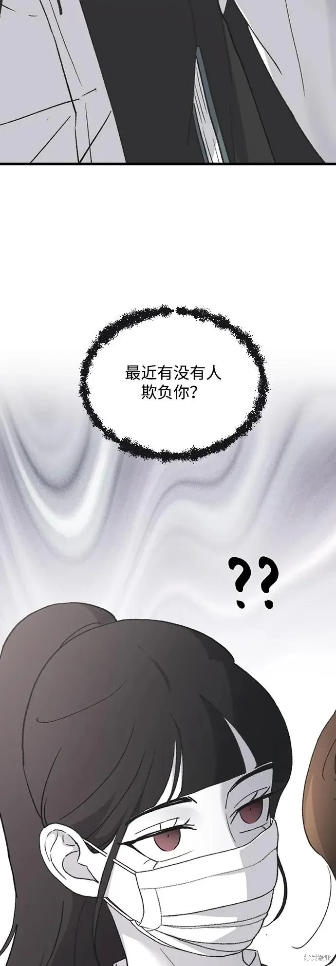 第76话 第14页
