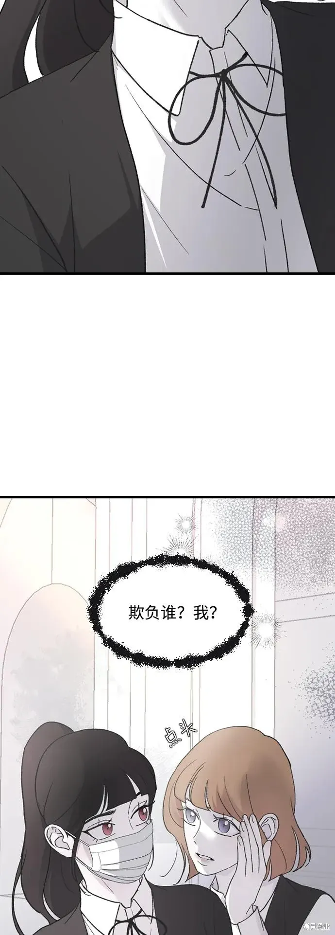 第76话 第15页