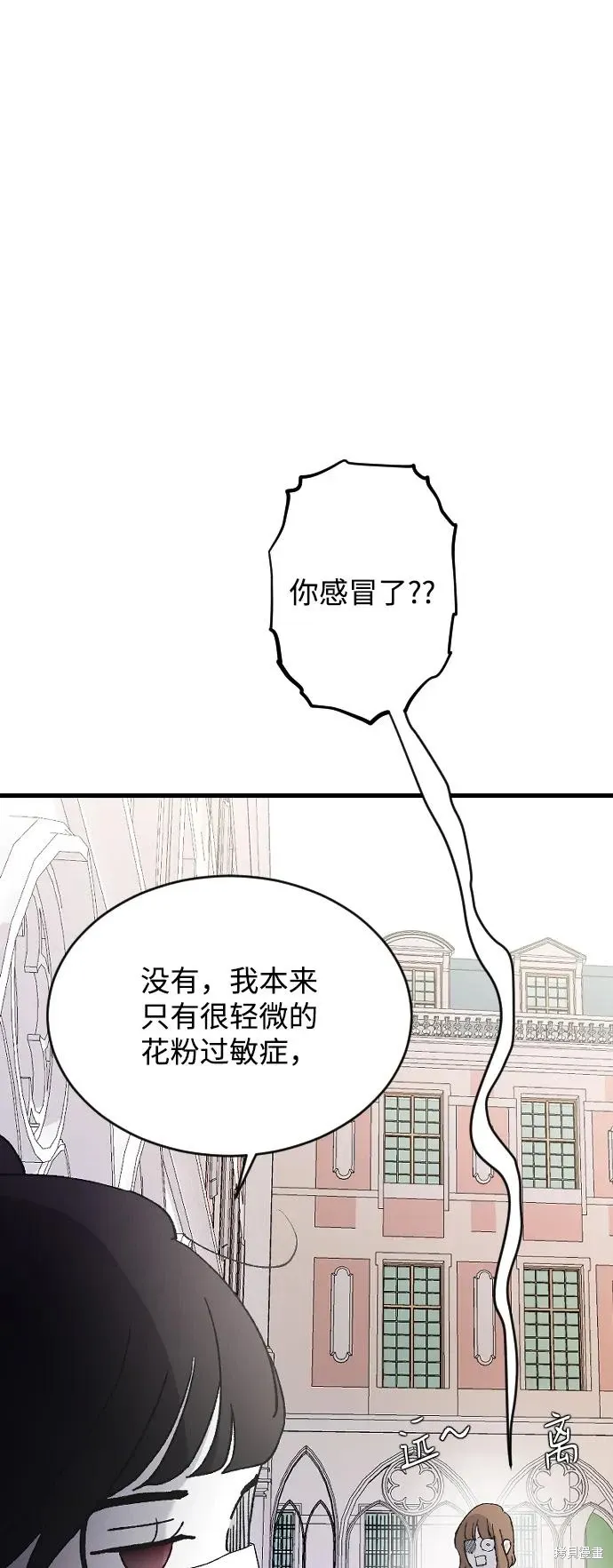 第76话 第18页