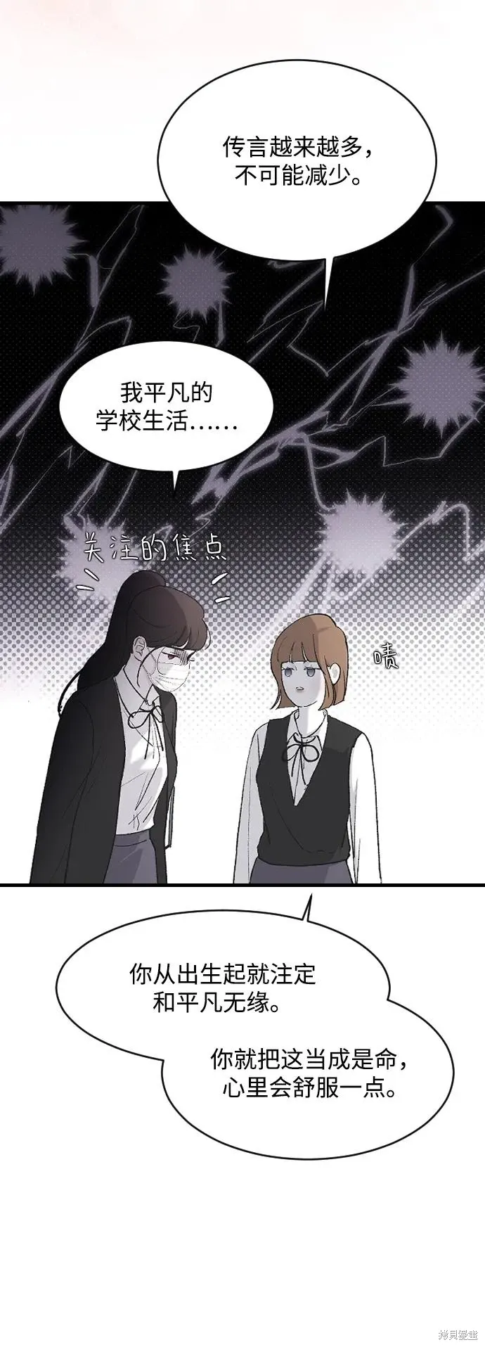 第76话 第26页