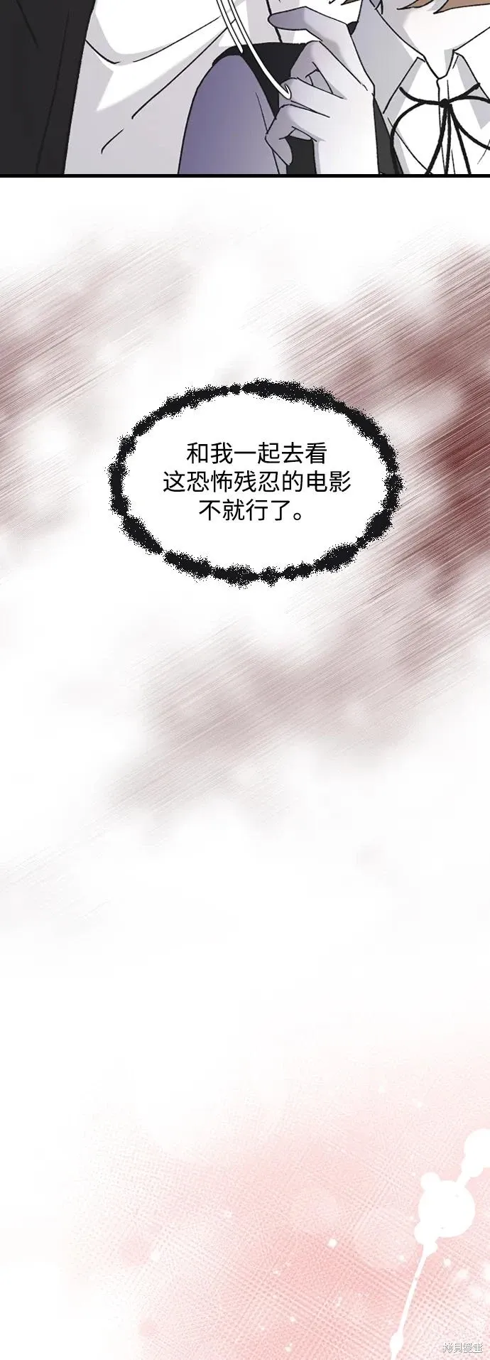 第76话 第35页
