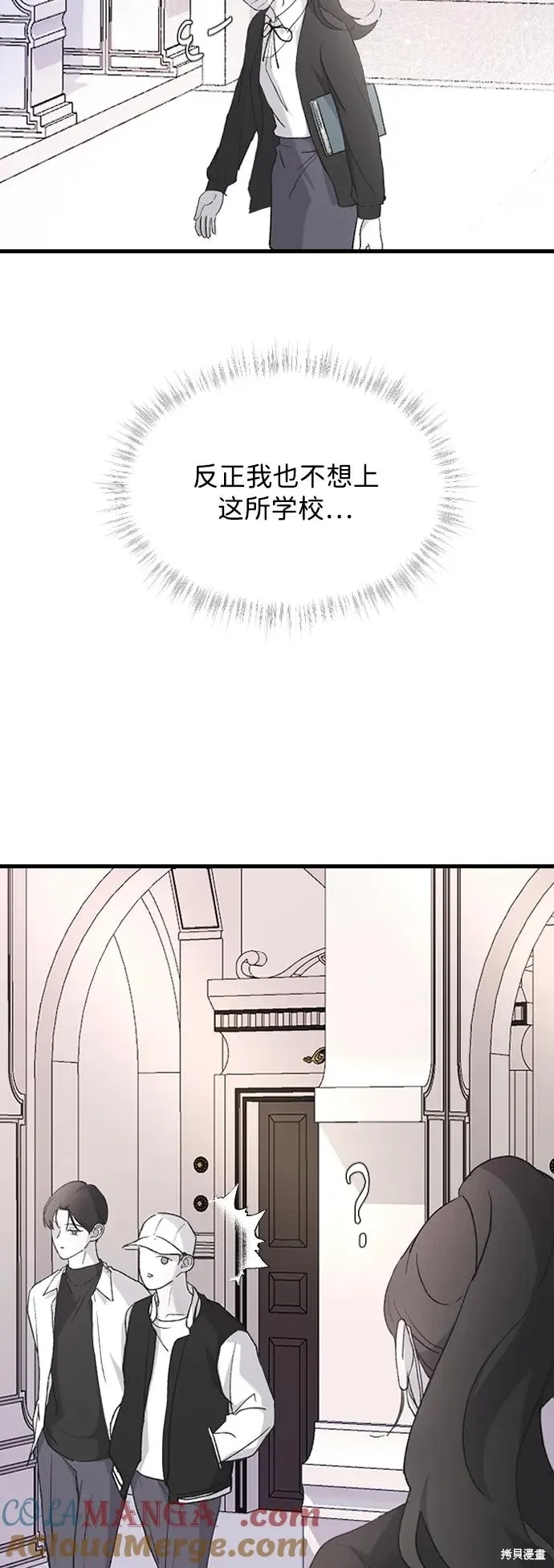 第76话 第37页