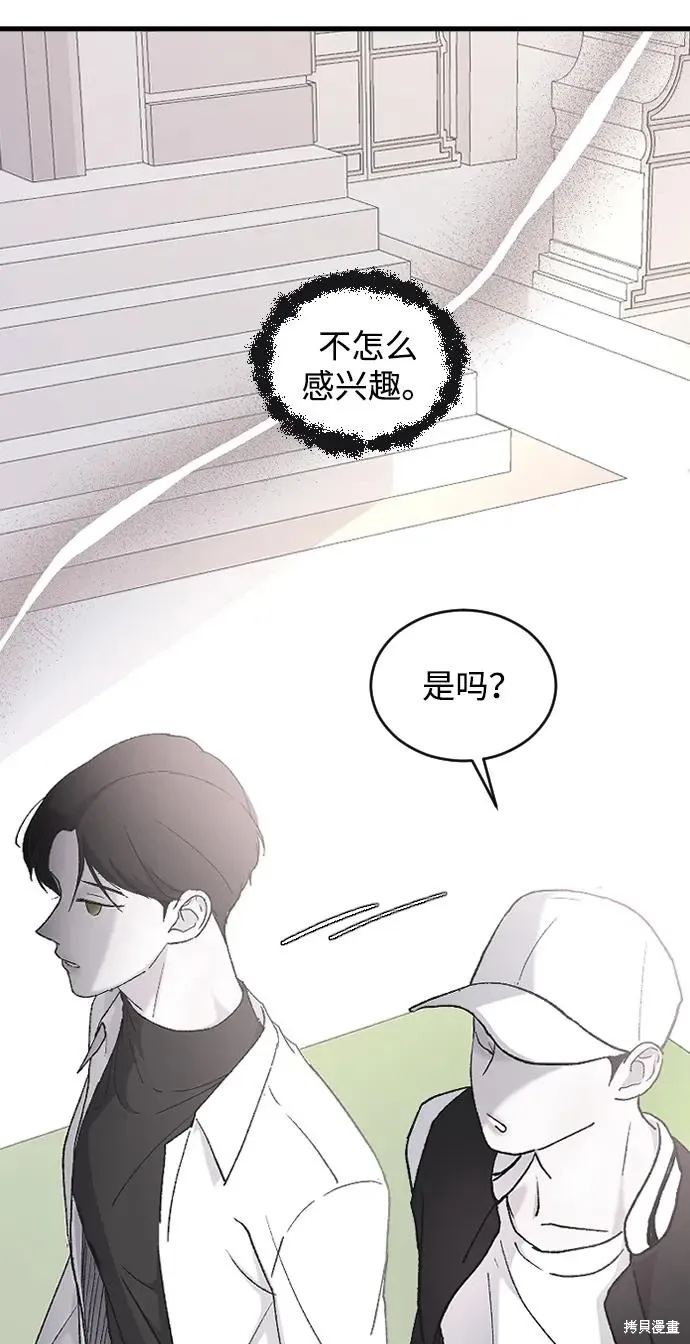 第76话 第41页