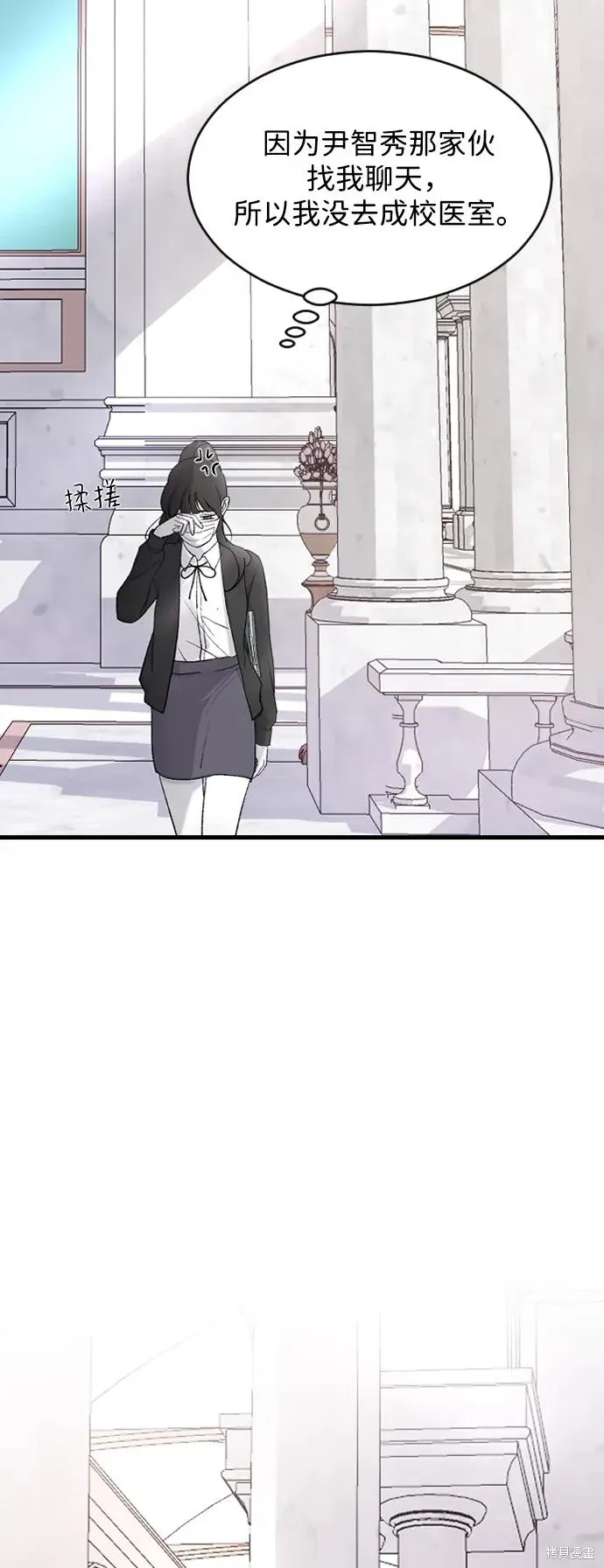 第76话 第47页
