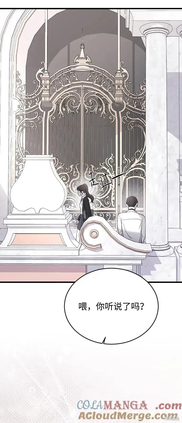 第76话 第49页