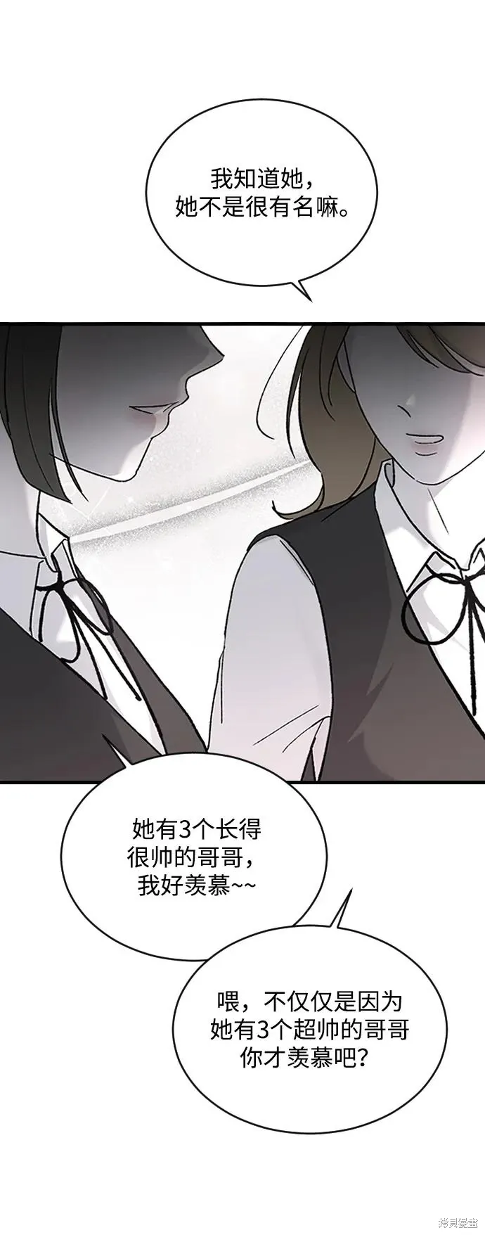 第76话 第51页