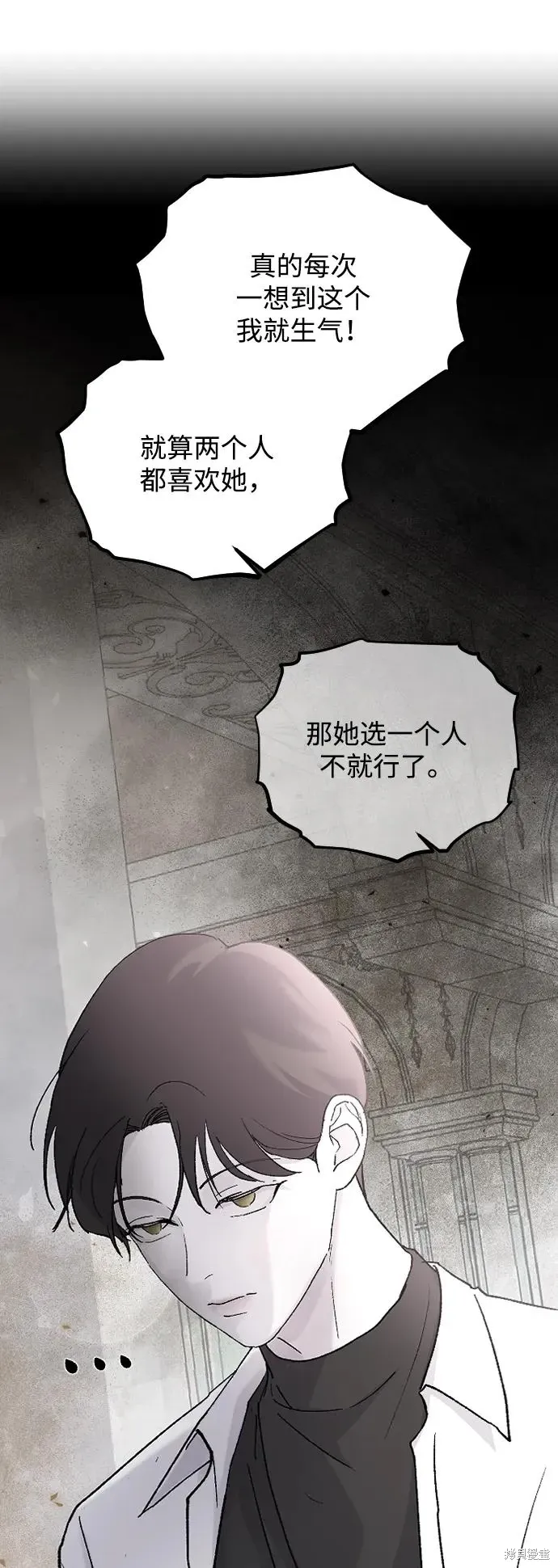 第76话 第54页