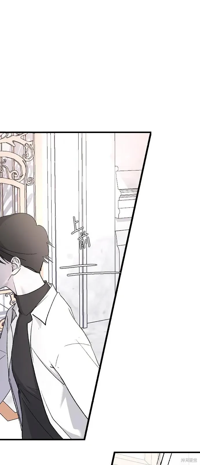 第76话 第59页