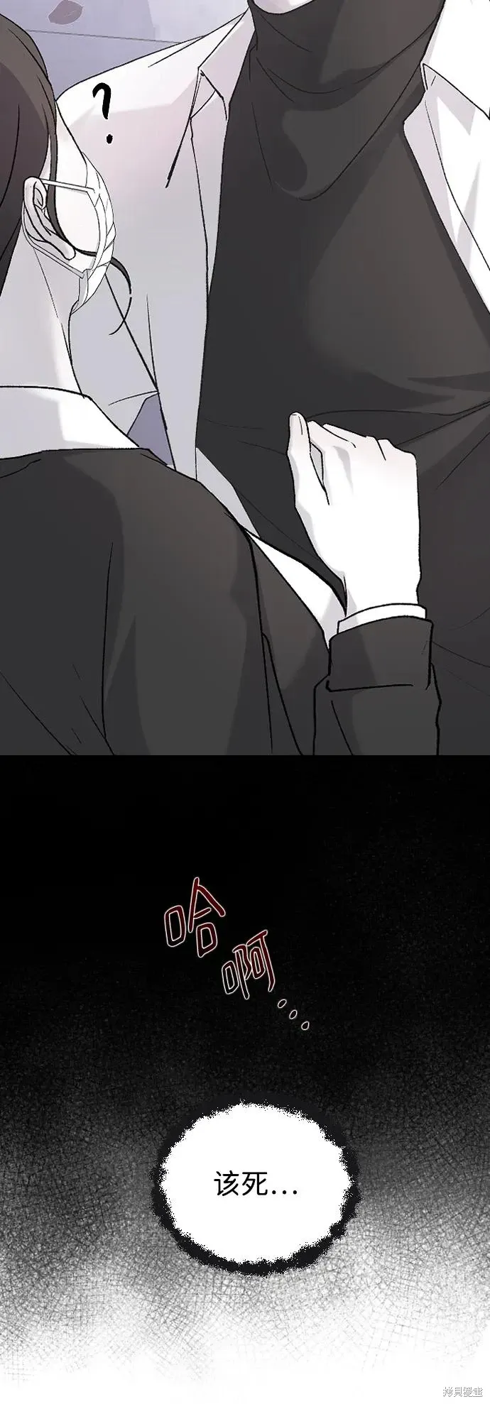 第76话 第63页