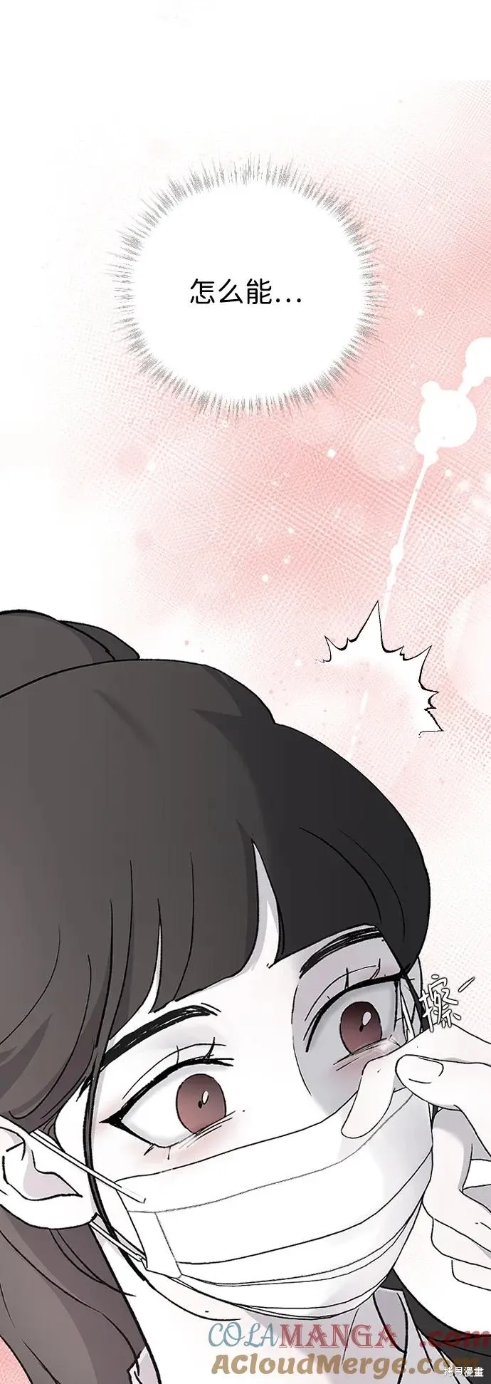 第76话 第64页