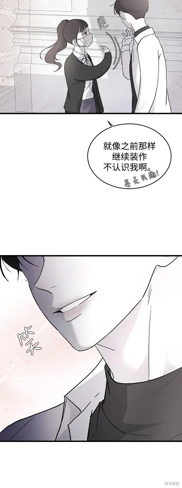 第76话 第66页