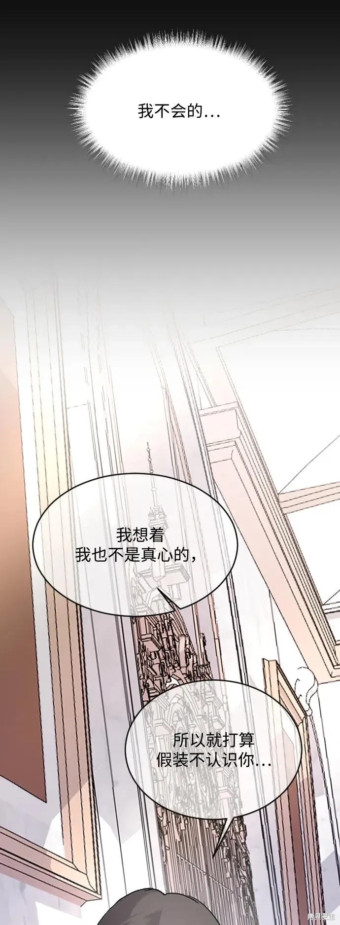 第76话 第72页