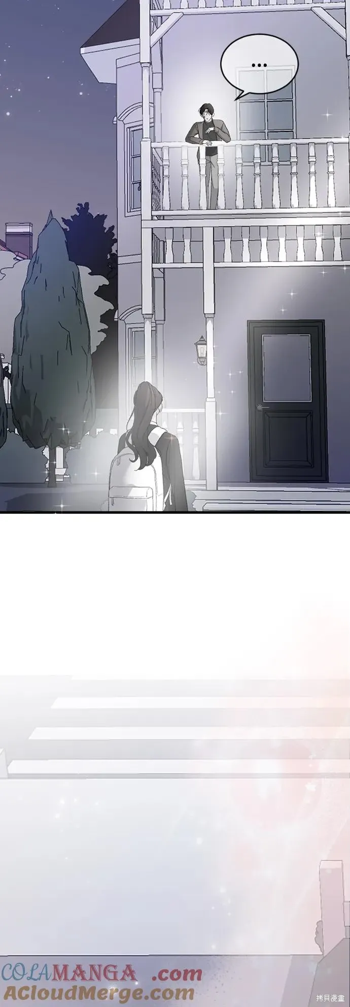 第77话 第7页