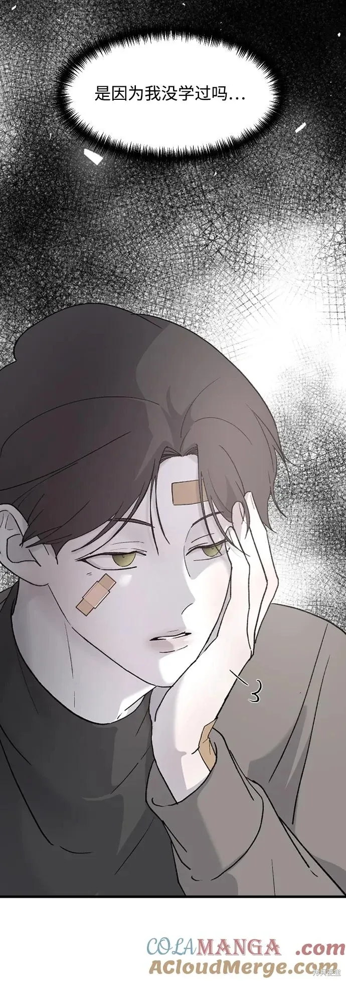 第77话 第19页