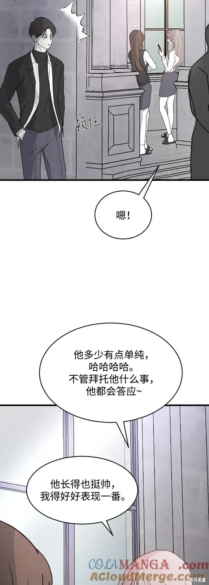 第77话 第22页