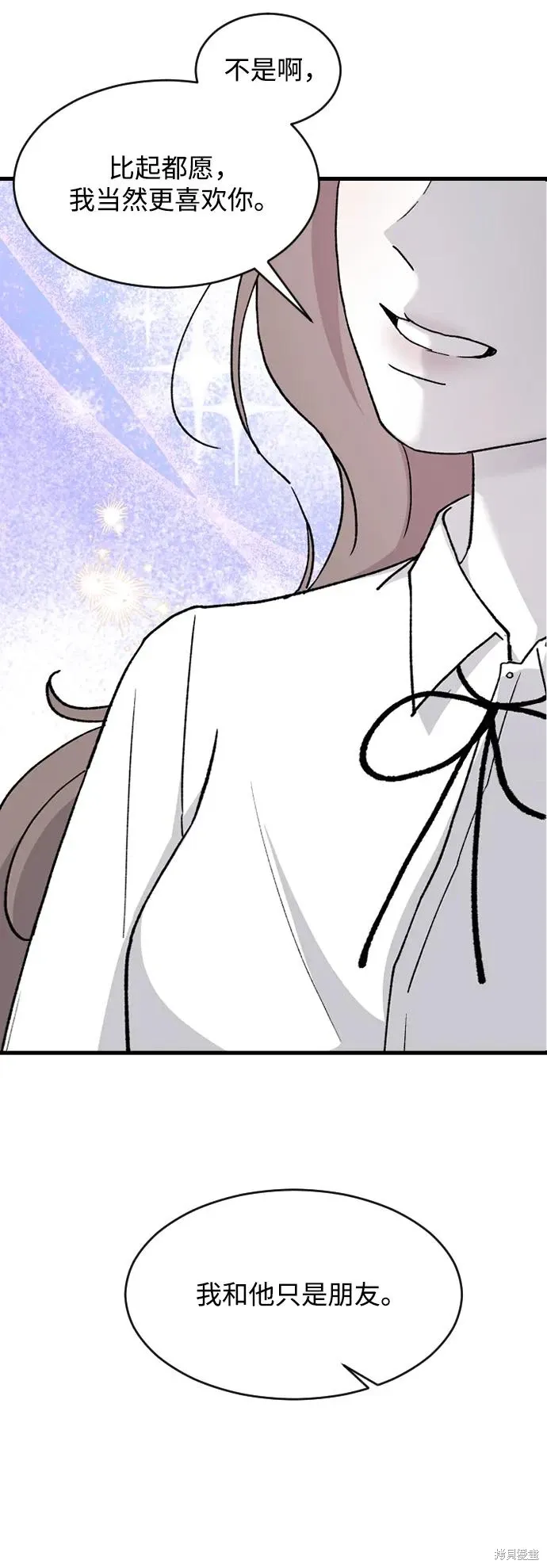 第77话 第30页