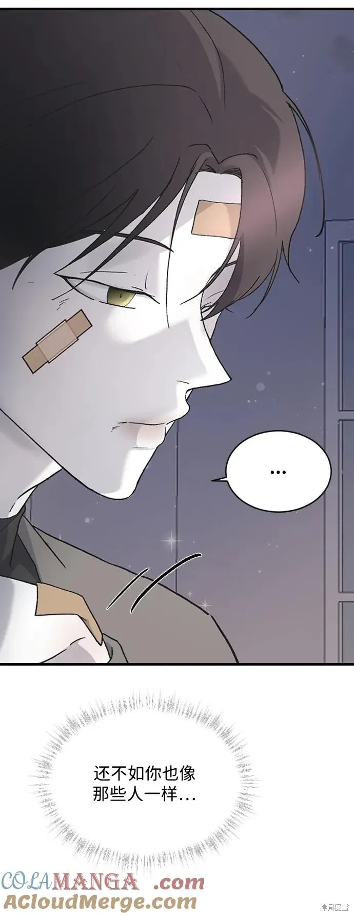 第77话 第37页