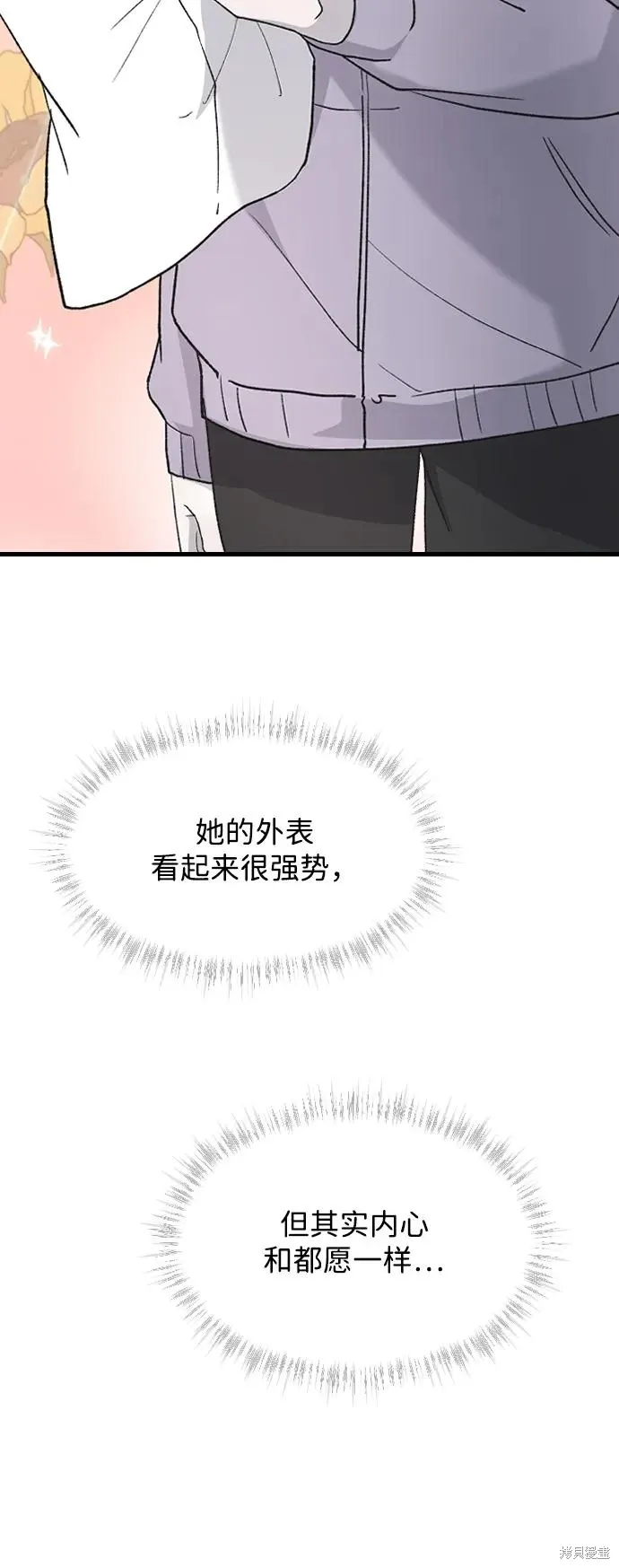 第77话 第39页