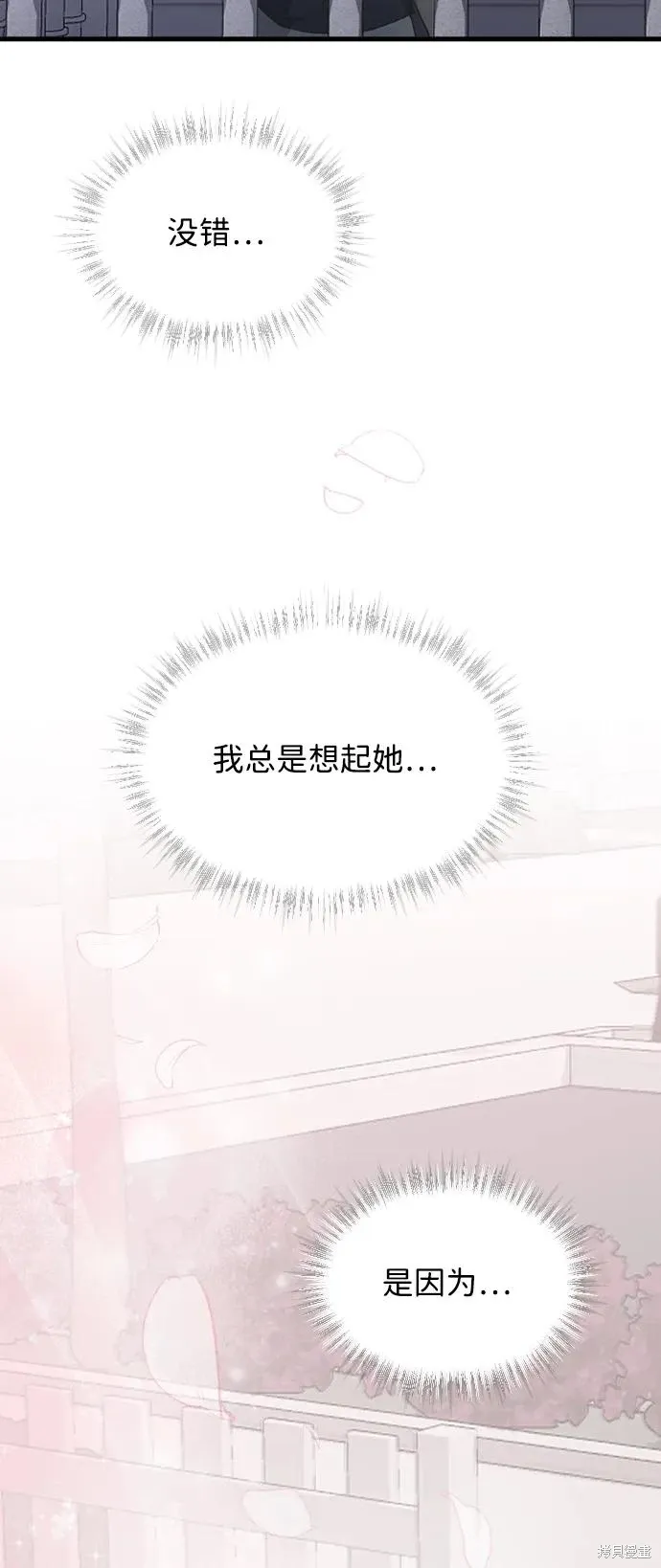 第77话 第41页