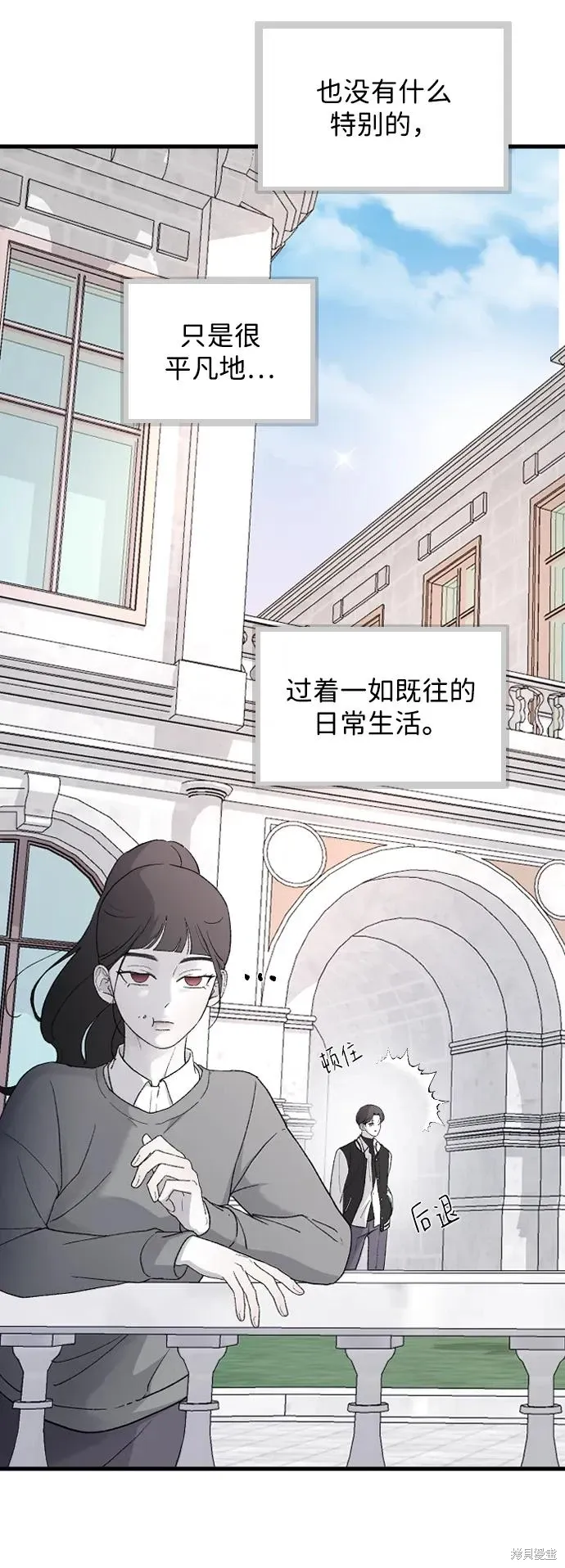 第77话 第47页