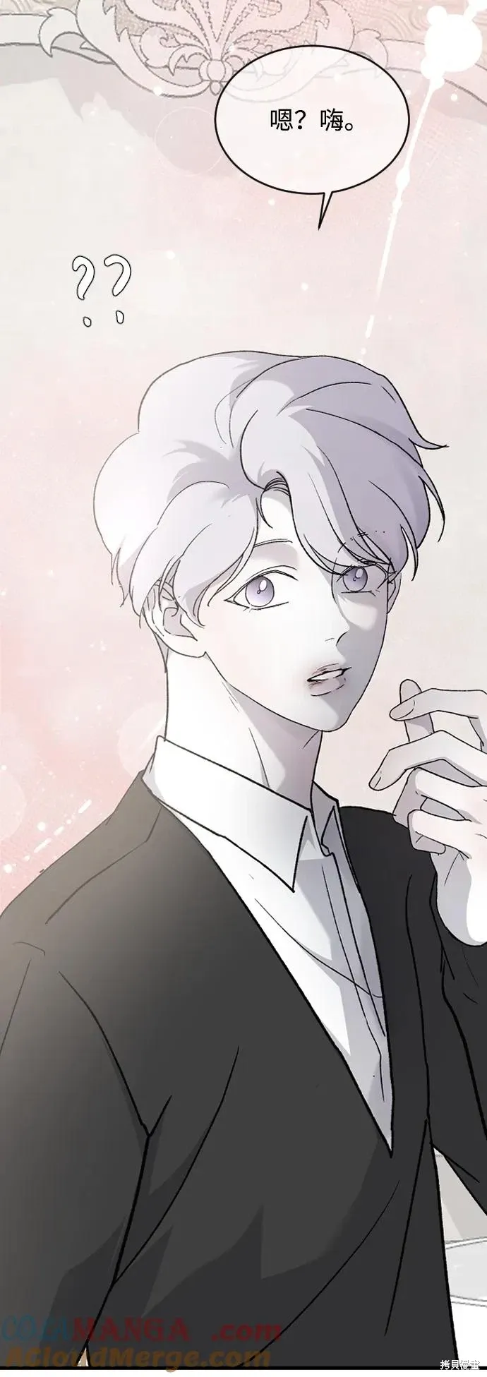 第77话 第55页