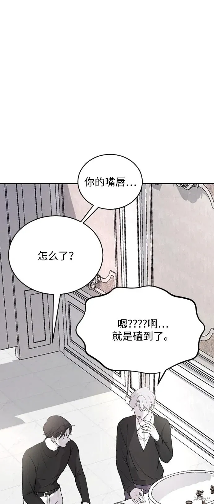 第77话 第57页