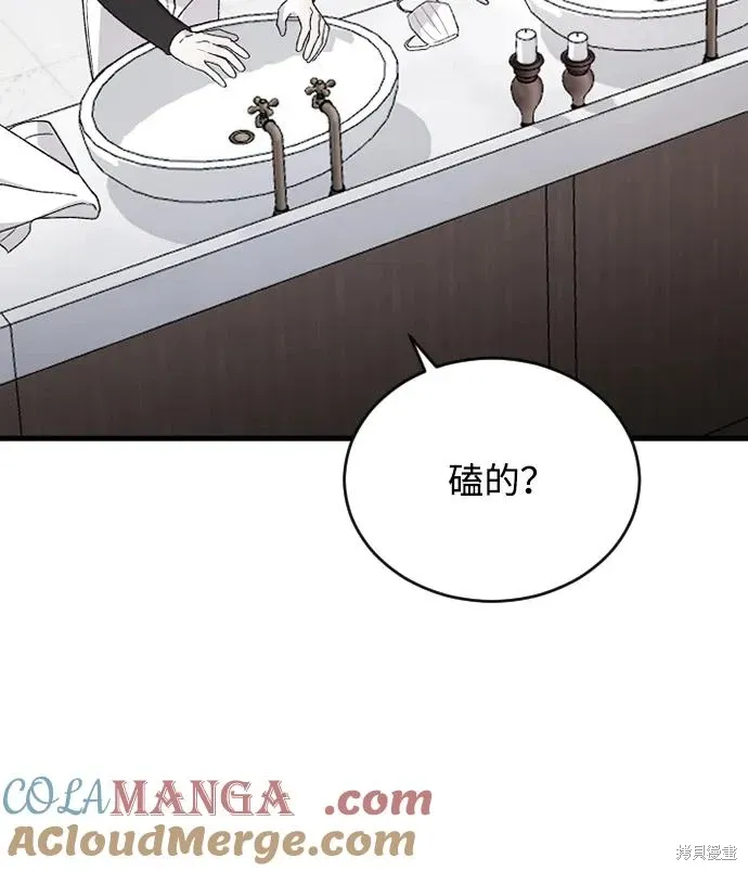 第77话 第58页