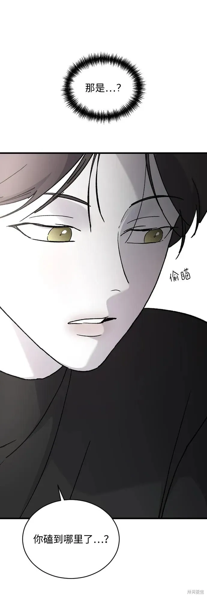第77话 第59页