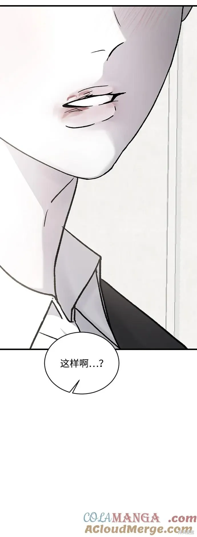 第77话 第61页