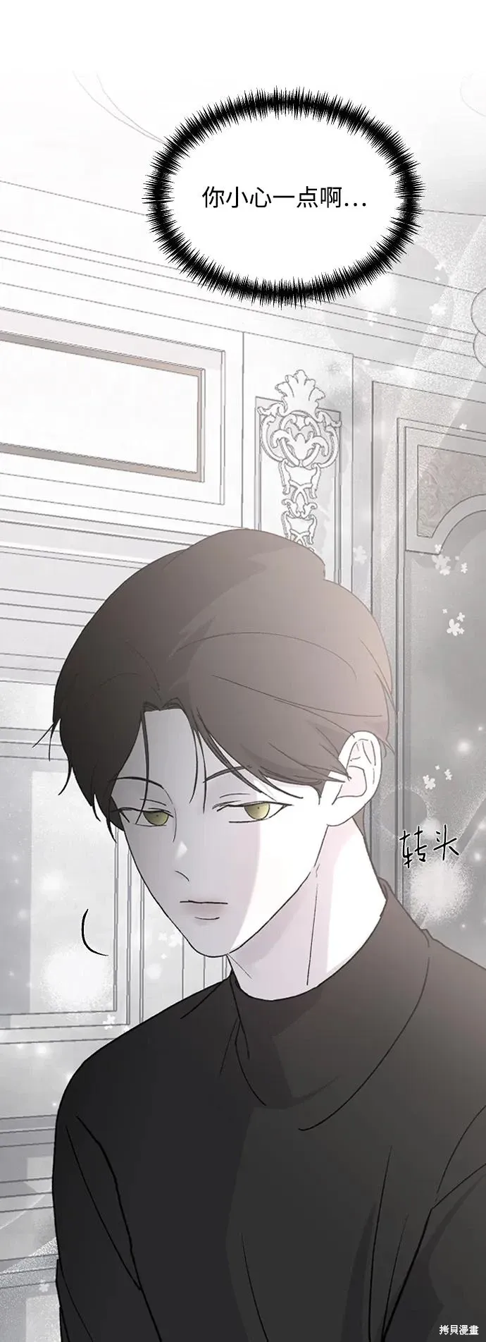 第77话 第62页