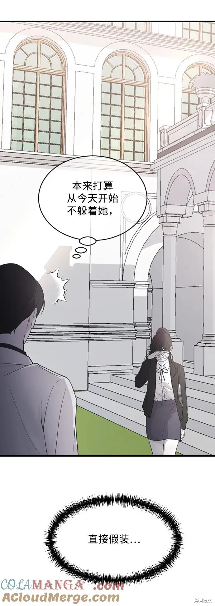 第77话 第64页