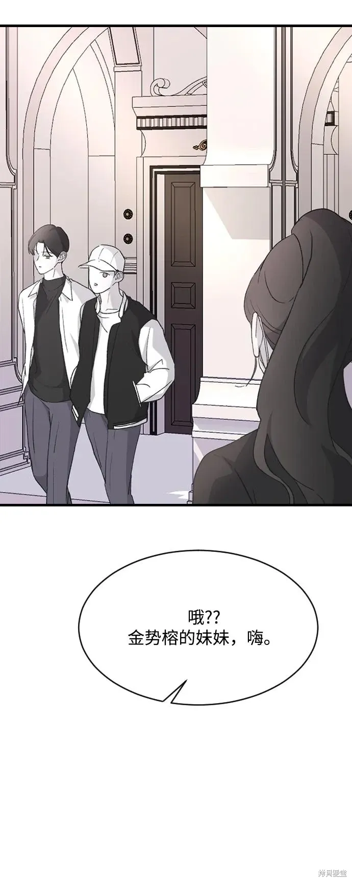 第77话 第72页