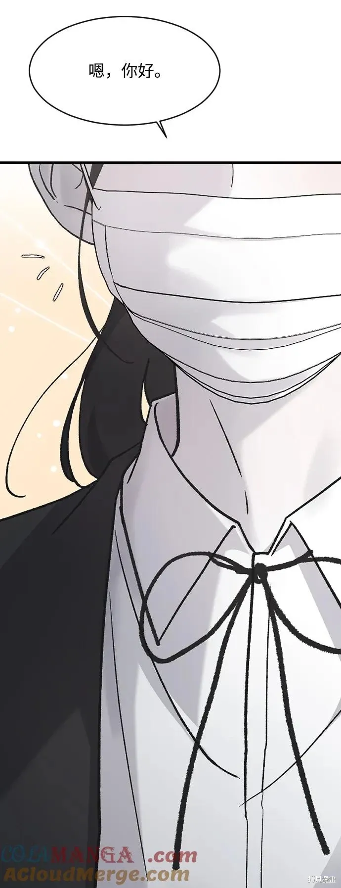 第77话 第73页