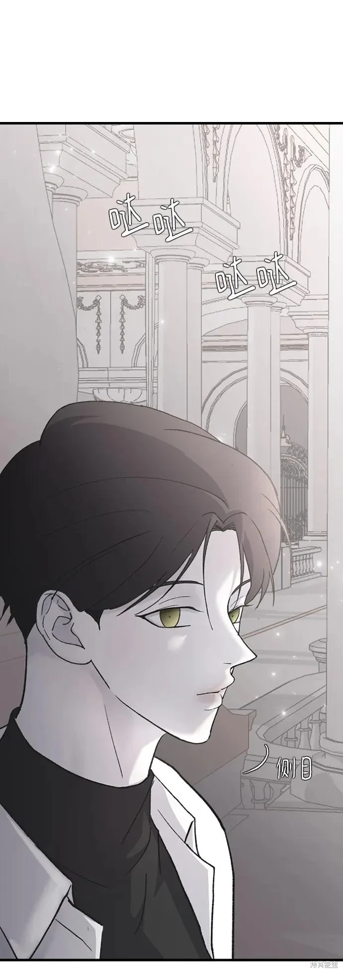 第77话 第78页