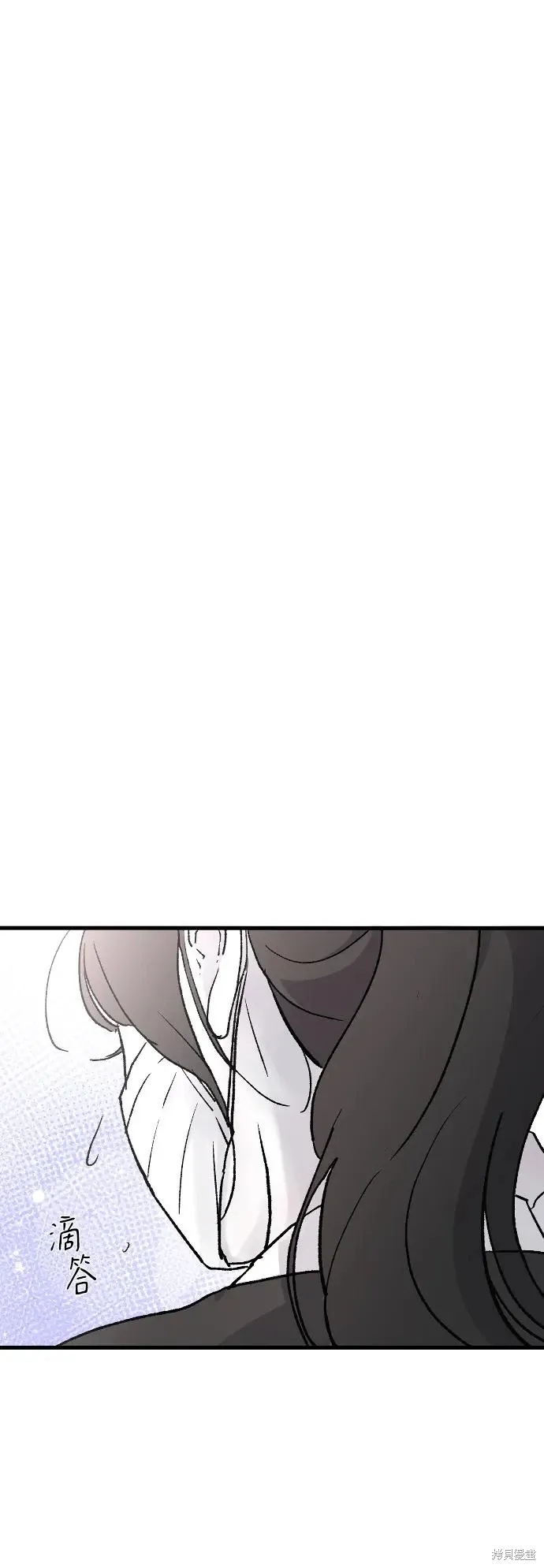 第78话 第2页