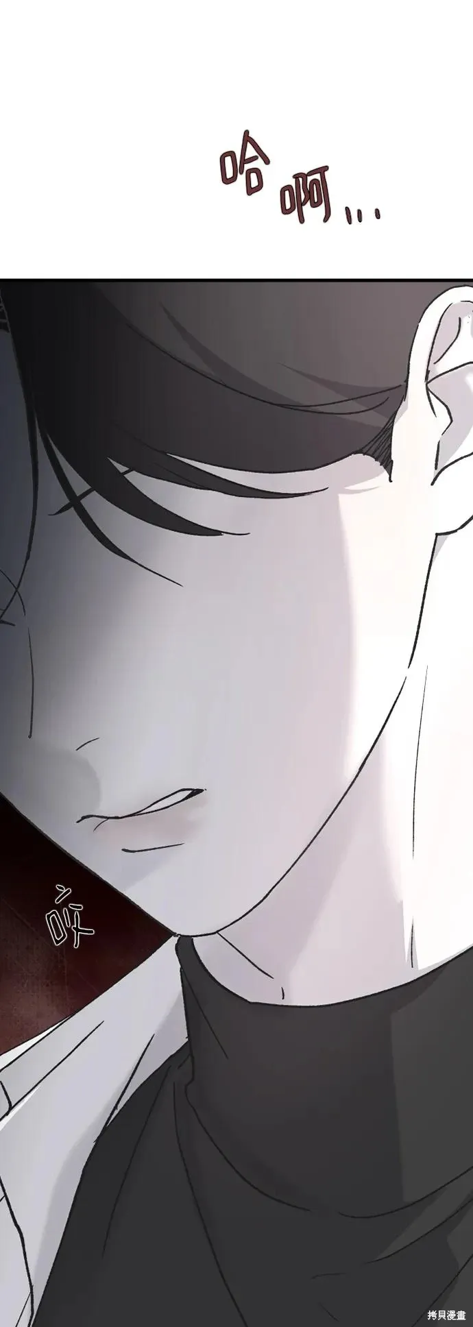 第78话 第3页