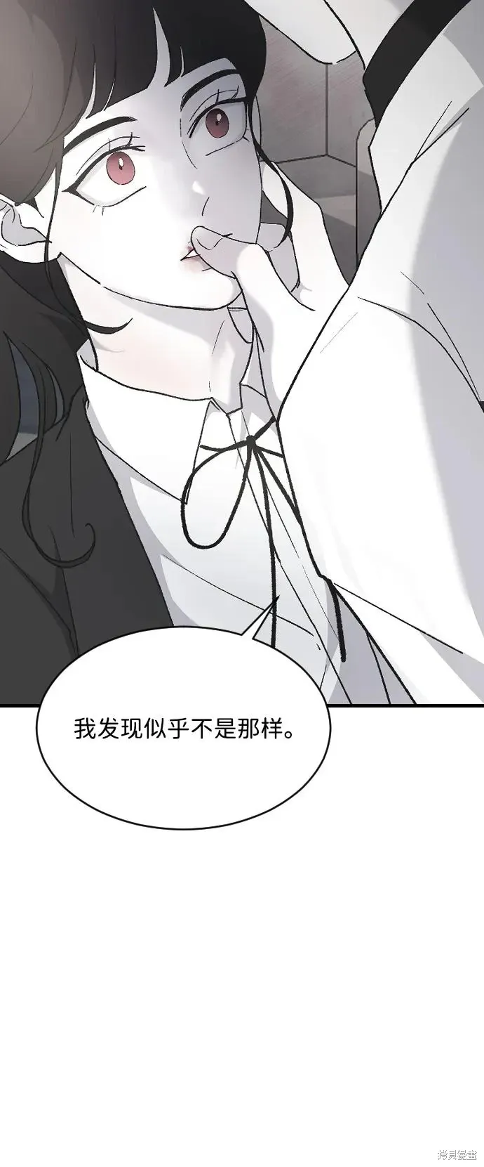 第78话 第15页