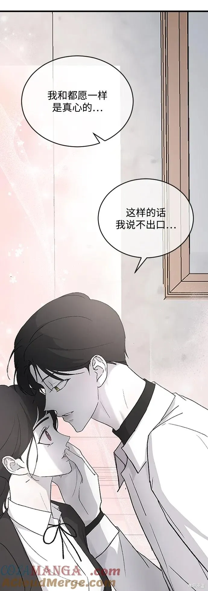 第78话 第16页