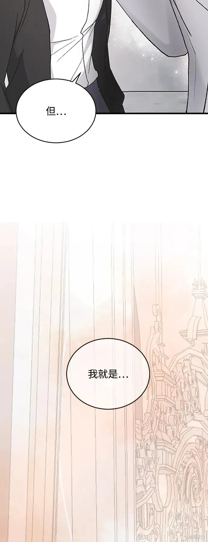 第78话 第17页